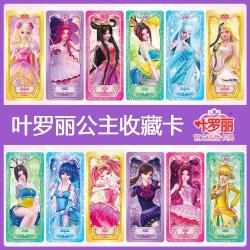 正版叶罗卡片 精灵梦灵冰公主 收藏卡册 女孩玩具动漫游戏儿童卡牌