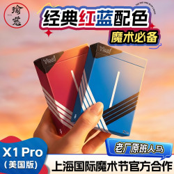 Yuci 瑜慈 X1 花切扑克牌练习牌黑芯纸牌