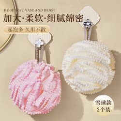 优勤 沐浴球洗澡球 儿童搓澡球 2个装