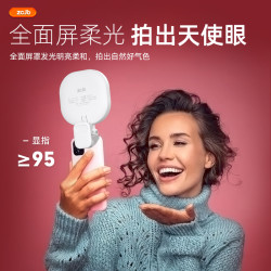 ZCJB 主播美颜自拍补光灯双色温直播手机相机麦克风领夹无线