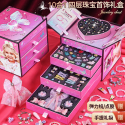 万威漫 儿童公主串珠首饰礼盒 DIY创意手链玩具