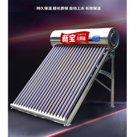 新宝 全不锈钢超厚太阳能热水器