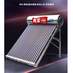 新宝 全不锈钢超厚太阳能热水器