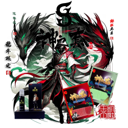 神之套电竞游戏指套通用手游神器
