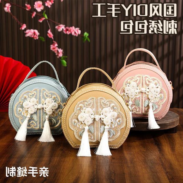 手工DIY编织刺绣包包 新中式百搭小圆包材料包 斜跨包单肩手提复古
