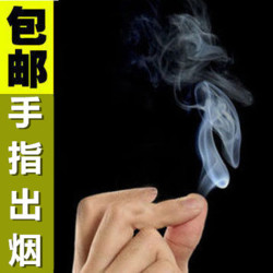 手指出烟 空手升烟 学生街头魔术道具套装