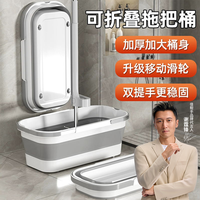 佳帮手 可折叠拖把桶 长方形拖地拖布桶 清洁桶 大号加厚