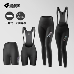 LAMEDA 辉韵星月 骑行背带裤 女春夏秋季公路地自行车