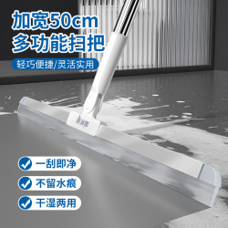 美丽雅 刮水多功能扫把 硅胶 35cm