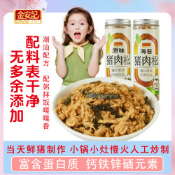 金安记 猪肉松 85g