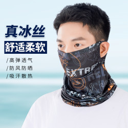 夏季防晒脖套男冰丝面罩魔术头巾骑行面巾女户外运动防风围脖