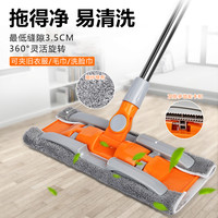 太太乐 平板拖把家用一拖净 32cm 吸水墩布