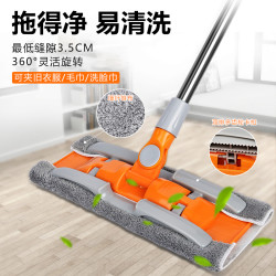 太太乐 平板拖把家用一拖净 32cm 吸水墩布