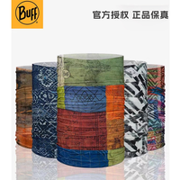 BUFF 魔术头巾 跑步户外运动防晒防风吸汗透气速干面罩