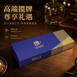 掼蛋专用纸牌高端加厚加硬细长窄版高级耐用惯蛋礼盒