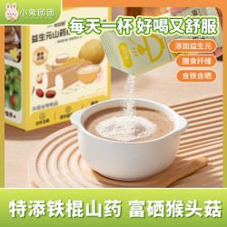 布拉粉 小兔团团益生元山药猴头菇糊糊宝宝八珍粉富硒七大食营养