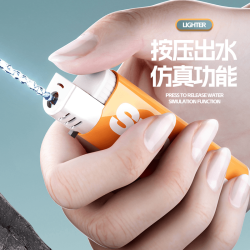 爆款百变打水机玩具搞怪喷水打火机水枪整人解压喷雾滋