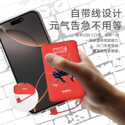 贝尔金 PD快充20W 充电宝 自带线  蜘蛛侠 10000mAh