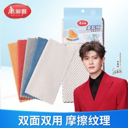 美丽雅 麦粒绒双面清洁巾 加大号洗碗布 30*30cm