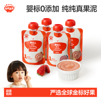 秋田满满 专属婴幼儿果泥60g/袋小零食水果泥即食无添加宝宝果泥DB