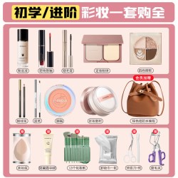 卡姿兰 彩妆套装全套化妆品一整套初学者新手日常淡妆生日礼物礼盒