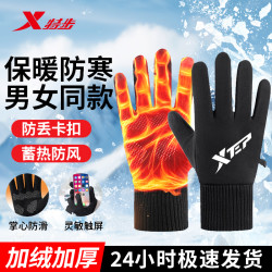 特步 女士保暖手套 加厚防滑