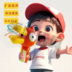 大嘴鸟 趣味儿童话筒 变声器喇叭 儿童节生日礼物