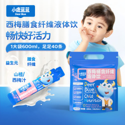 小鹿蓝蓝 山楂西梅独立包装DB