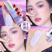 卡姿兰 隔离霜防晒遮瑕三合一提亮肤色不脱妆素颜霜妆前乳官方正品
