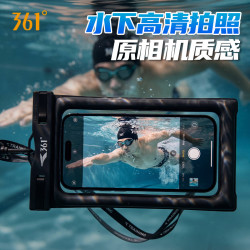 361° 手机防水袋 潜水级漂流密封防水袋