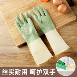 汉世刘家 耐用防水橡胶手套 厨房清洁洗碗洗衣