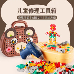 萌趣工具箱 儿童益智过家家玩具 拧螺丝 3-6岁儿童礼物