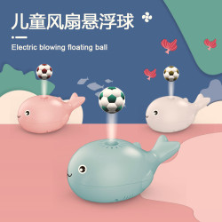 萌趣海洋小鲸鱼充电动悬浮球玩具