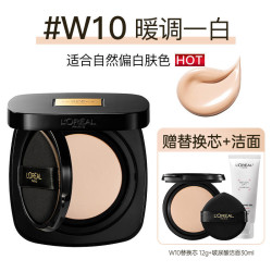 欧莱雅 不脱妆气垫BB正品霜遮瑕干皮BB霜防晒护肤
