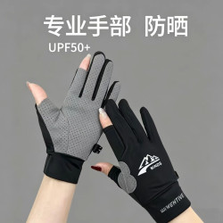 骑行手套女士夏季防晒遮阳开车手套
