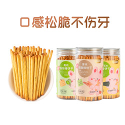 布拉粉 小兔团团DHA藻油高钙铁炭烧棒儿童零食磨牙饼干135g/罐