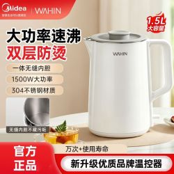 华凌 304不锈钢电热水壶 1.5L