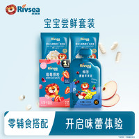 禾泱泱 宝宝果泥尝鲜营养零食体验包溶口小食标准混合 DY