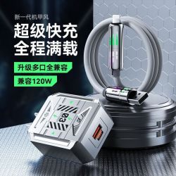 古尚古 超能机甲003炫彩快充数据线快充头适用华为苹果小米套装