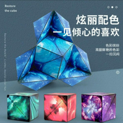 磁力异形百变玩具 几何磁性立体3D魔方 儿童空间思维训练器 超炫组合