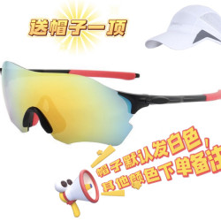新款防风镜户外马拉松跑步骑行运动风超轻户外运动眼镜送帽子
