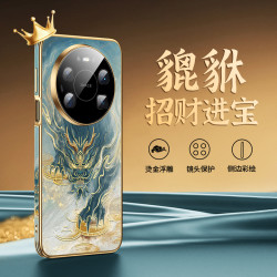爱绚 『烫金貔貅』适用华为mate80手机壳mate70/60pro+国风pura90pro皮纹