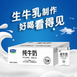 君乐宝 纯牛奶 180ml*12袋