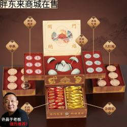 胖东来 红茶金骏眉六大茗茶乌龙茶单枞黑茶普洱茶叶高端礼盒装同款