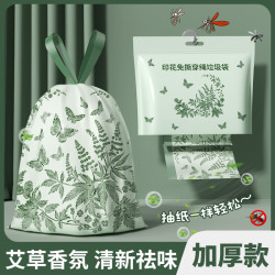 欧凯斯 手提式垃圾袋 50只（60*80cm）