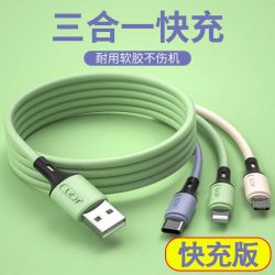 卡仕金 适用华为Type-c苹果小米vivooppo手机充电线