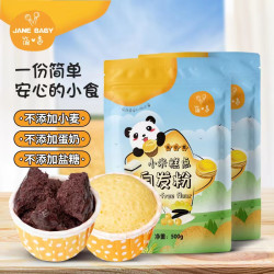 无小麦低敏营养小米/黑米糕点自发粉500g送辅食敏宝表