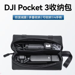 Ulanzi 旅行便携收纳包 Pocket4 防泼水运动相机包