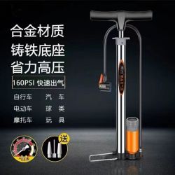 不锈钢高压打气筒小汽车山地车摩托车通用便携气管子充气泵