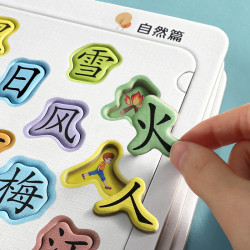 汉状元 宝宝识字拼图 2-6岁幼儿认知卡片 儿童益智早教卡片KB